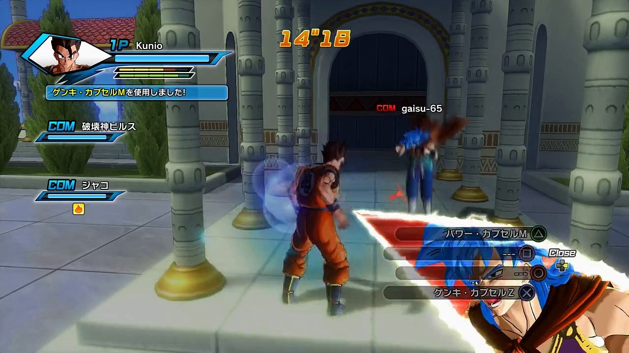 ドラゴンボール ゼノバース 神龍（シェンロン）を呼び出す