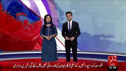 Breaking News - Tax Barhao.....Note Kamao - 07 Jan 16 - 92 News HD