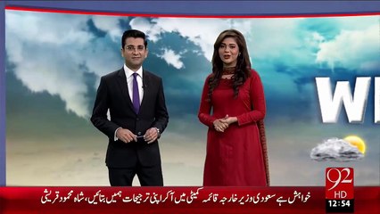 Sardi Or Icecream – 07 Jan 16 - 92 News HD