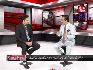Abb Takk - Rupiya Paisa - Mir M Ali Khan