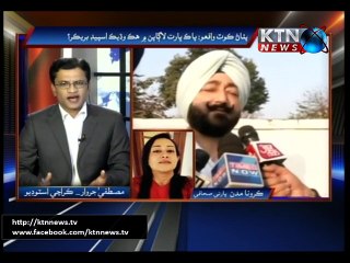 Issues-Mustafa Jarwar- 06th January 2016- 01 PM