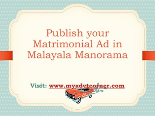 Malayala Manorama Matrimonial Advertisement, Matrimonial Classified Ad in Malayala Manorama Newspaper
