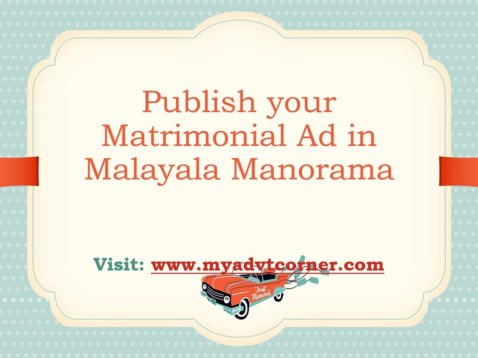Malayala Manorama Matrimonial Advertisement, Matrimonial Classified Ad in Malayala Manorama Newspaper