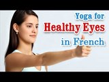 Yoga Exercises for Healthy Eyes - Eye Exercises for Better Eyesight and Diet Tips in French