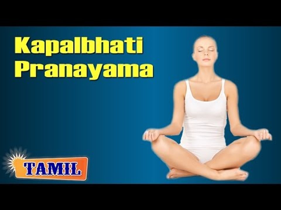 Kapalbhati Pranayama For After Pregnancy Treatment Tips Cure In Tamil Video Dailymotion