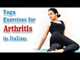 Yoga Exercises for Arthritis - Knee Pain, Backpain Treatment & Diet Tips in Italian