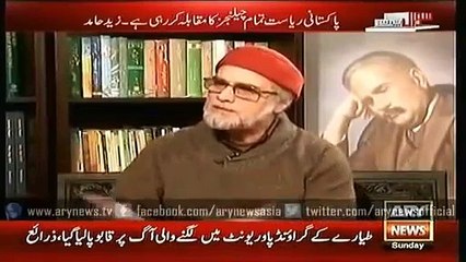Ary News Headlines 21 december 2015 , Latest interview Of Zaid Hamid In Sawal Yeh Hai