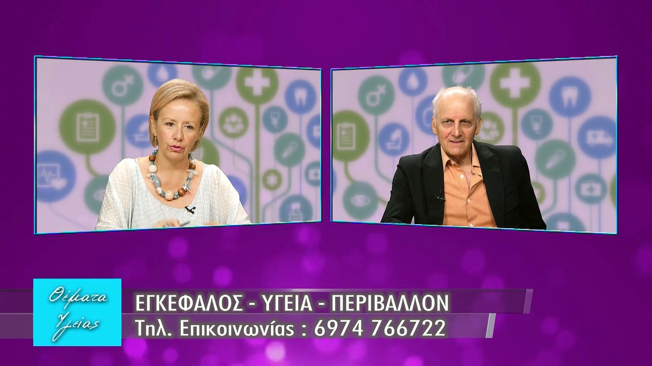 Υγείας Θέματα - Εκπομπή 31 - Γ. Παξινός - Β' μέρος