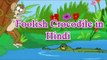 Panchatantra tales In Hindi | Monkey and Crocodile | Animated Story for Kids