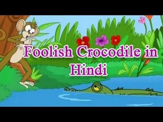 Panchatantra tales In Hindi | Monkey and Crocodile | Animated Story for Kids