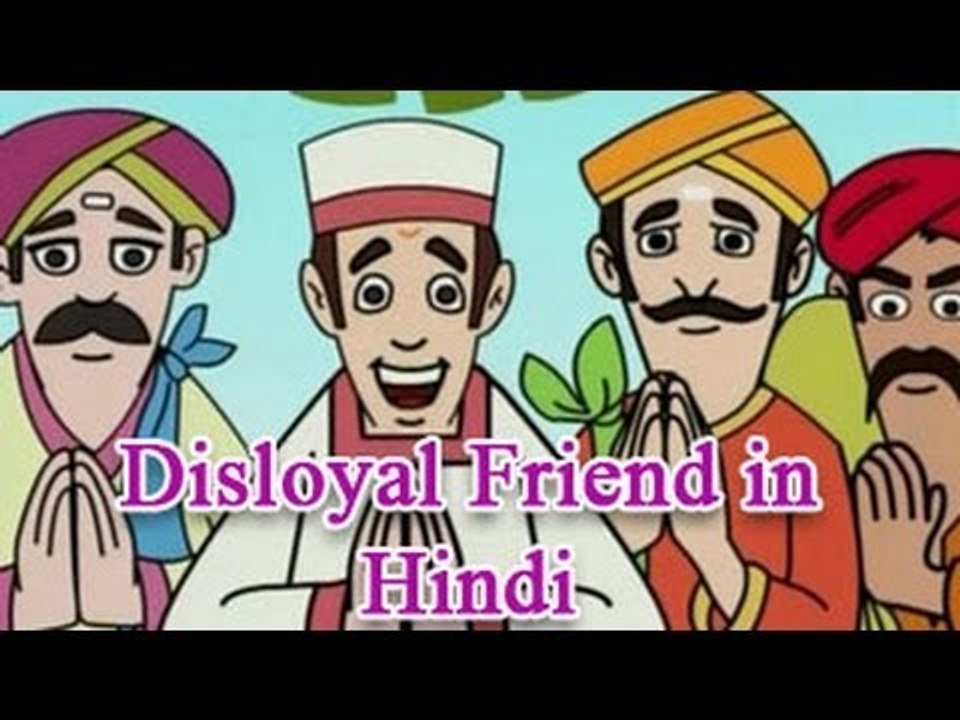 Panchatantra tales In Hindi | Disloyal Friend | Animated Story for Kids