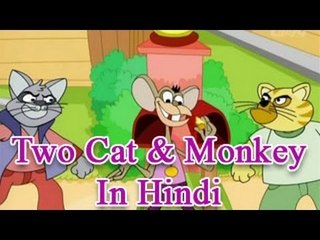 Panchatantra tales In Hindi | The Cats and The Monkey | Animated Story for Kids