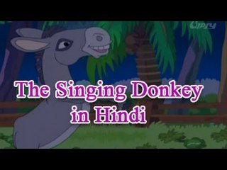 Panchatantra tales In Hindi | The Singing Donkey | Animated Story for Kids