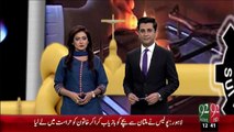 Jhang Gas Ki Gher Elaniya Loadshading – 07 Jan 16 - 92 News HD