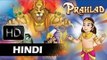 Prahlad | Animated Movie For Kids | भक्त प्रहलाद In Hindi