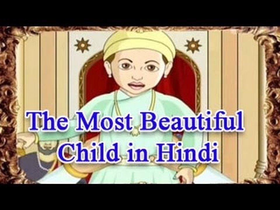 Akbar Birbal Hindi | The Most Beautiful Child | Animated Story For Kids