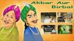 Akbar Aur Birbal Hindi Animated Stories for Kids - Part 4/7