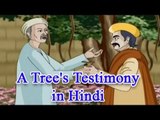 Akbar Birbal Hindi | A Tree's Testimony | Animated Story For Kids