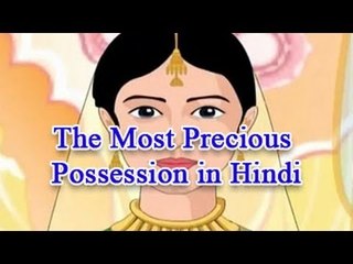 Akbar Birbal Hindi | The Most Precious Possession | Animated Story For Kids