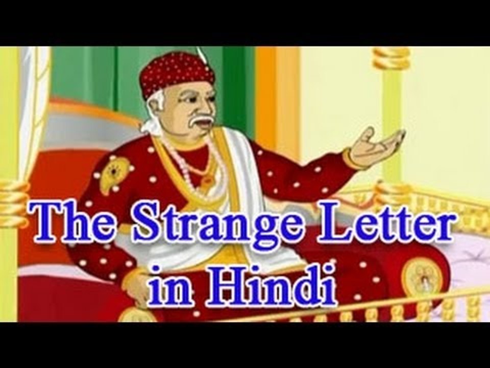 Akbar Birbal Hindi | The Strange Letter | Animated Story For Kids