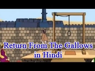 Akbar Birbal Hindi | Return From The Gallows | Animated Story For Kids