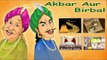 Akbar Aur Birbal Hindi Animated Stories for Kids - Part 3/7