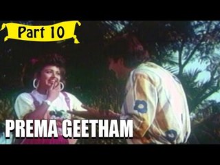 Prema Geetham Telugu Movie - Part 10/11 Full HD