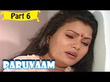 Paruvam Telugu Movie - Part 6/10 Full HD