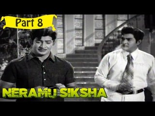Neramu Shiksha Telugu Movie - Part 8/18 Full HD