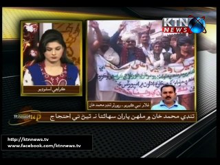 Sindh Round Up- 06th January 2016- 06 PM
