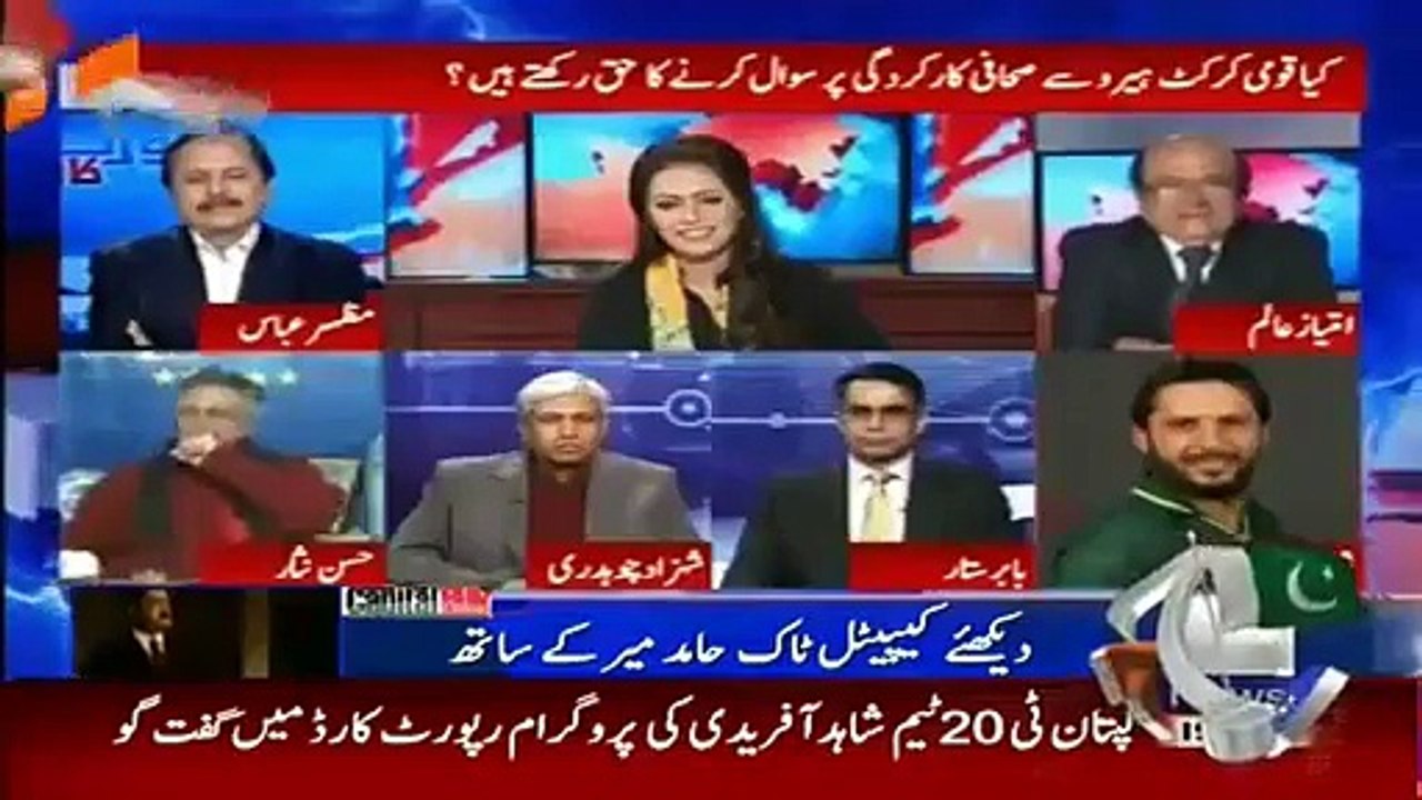 Shahid Afridi Taunts Ayesha Bakhsh When She Said We All Love You