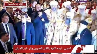 Visite d'El Sisi au Noel Copte 2016 a la Cathédrale du Caire