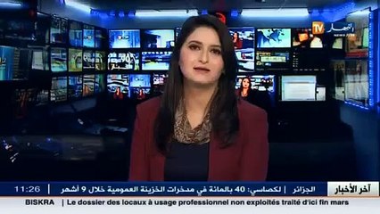 دستور- الباترونا.. مطالبنا تم تجسيدها في مشروع مراجعة الدستور