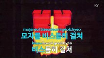 [MR / 노래방 멜로디제거] 비스듬히 걸쳐(Feat. Juvie Train Of 부가..) - 도끼 (KY Karaoke No.KY88365)