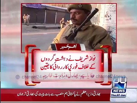 Pathankot attack, India will focus on cross-border terrorism, Indian Foreign Ministry