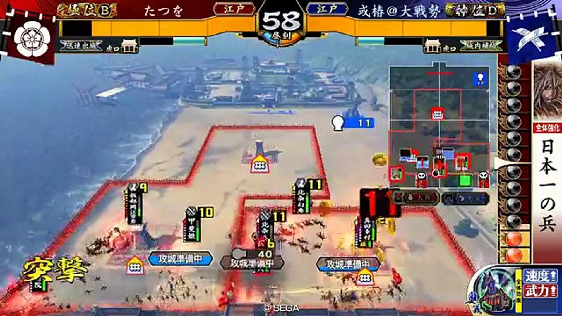 戦国大戦 頂上対決 [2016/01/03] たつを VS 或椿＠大戦勢