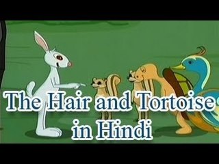 Panchatantra tales In Hindi | The Hare and Tortoise | Animated Story for Kids