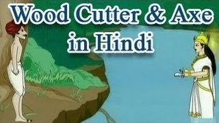 Panchatantra tales In Hindi | Wood Cutter and Axe | Animated Story for Kids