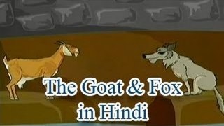 Panchatantra tales In Hindi | The Goat & Fox | Animated Story for Kids
