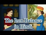 Panchatantra tales In Hindi | The Rats Who Ate The Iron Balance | Animated Story for Kids