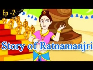 Sinhasan  Battisi - Episode No 2 - Hindi Stories for Kids