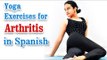 Exercise For Arthritis | Pain Treatment and Tips | Yoga In Spanish