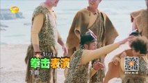 《爸爸去哪儿3》看点: 诺一康康成娜娜守护神 Dad, Where Are We Going 3 10/23 Recap: Nanas Guardien Angels【湖南卫视官