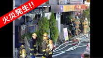 新宿 歌舞伎町 ホテル 火事 火災