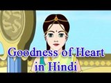 Goodness of Heart in Hindi | Vikram & Betal Tales | Stories for Kids