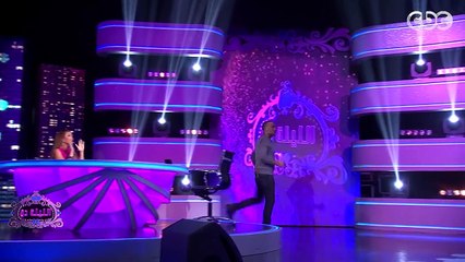 #الليلة_دي | شاهد .. محمود عبدالمغني حارس مرمي وأروي تحرز فيه هدف