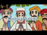 Disloyal Friend | Panchatantra Tales | English Animated Stories For Kids