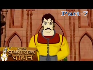 Prithviraj Chauhan Ek Veer Yodha - Prithviraj Arrast by Ghori - Animated Hindi Movie Part 7