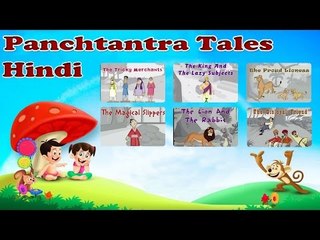 Panchtantra Tales of Wonderful Stories Hindi JukeBox 2
