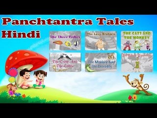 Panchtantra Tales of Wonderful Stories Hindi JukeBox 1